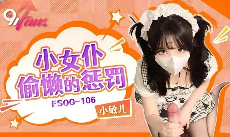 Em rên như muốn khóc bướm chảy nước rồi mà anh chịch mãi không xuất tinh